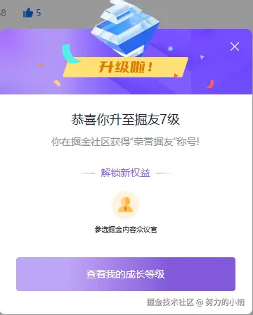 努力的小雨于2024-08-13 09:29发布的图片