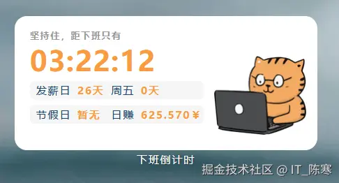 IT_陈寒于2025-11-14 14:08发布的图片