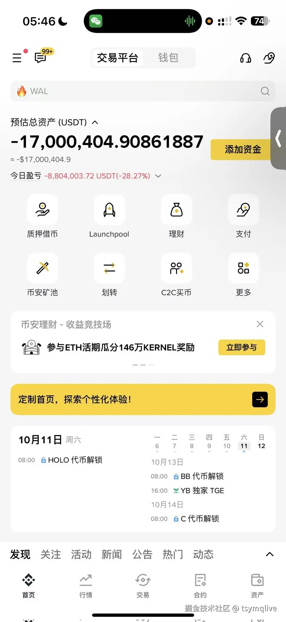 tsymqlive于2025-10-11 15:40发布的图片