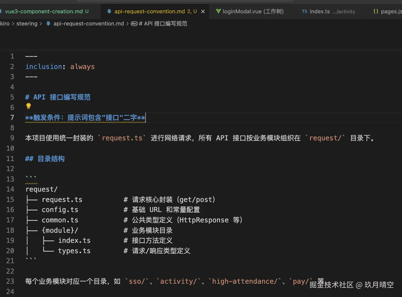 截屏2026-02-06 15.27.45.png