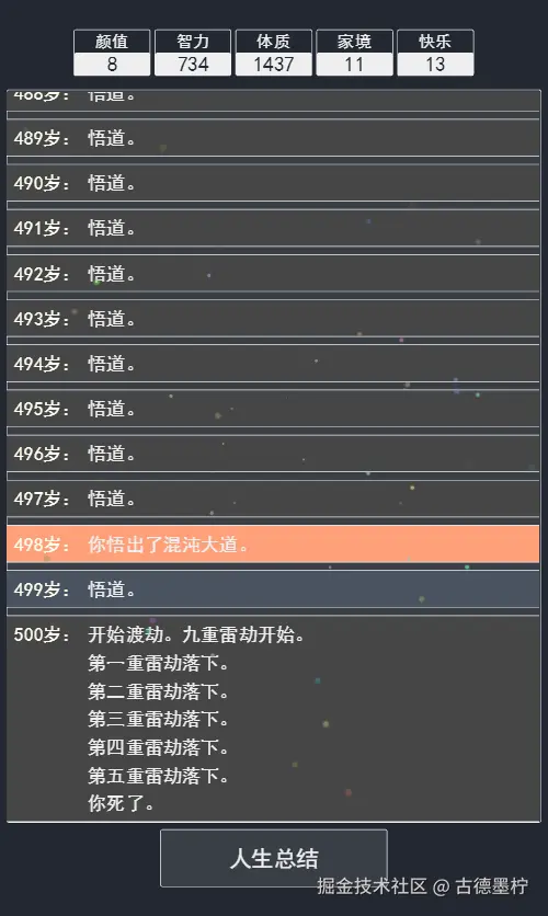 古德墨柠于2025-05-22 16:04发布的图片