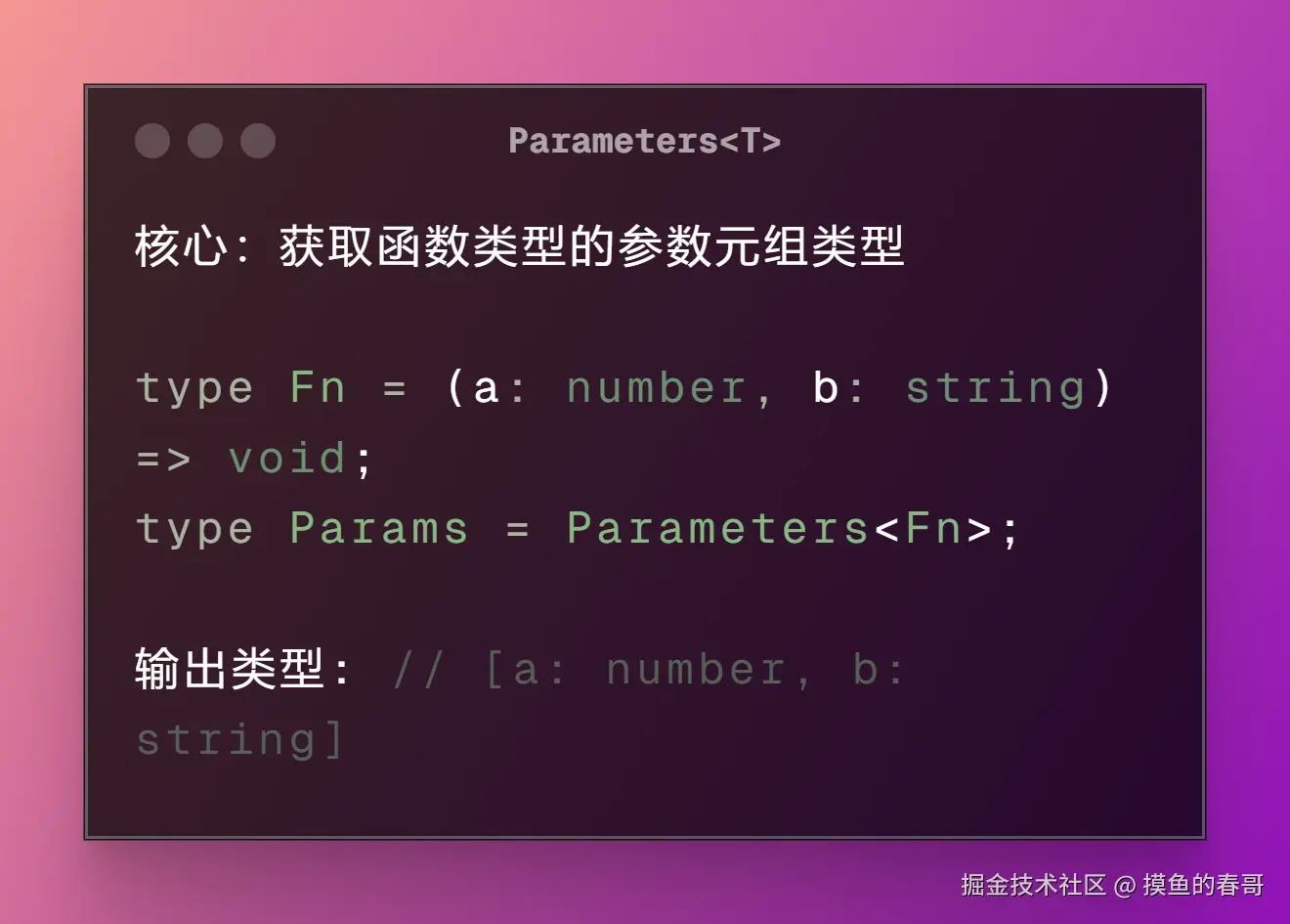 摸鱼的春哥于2025-04-10 08:44发布的图片