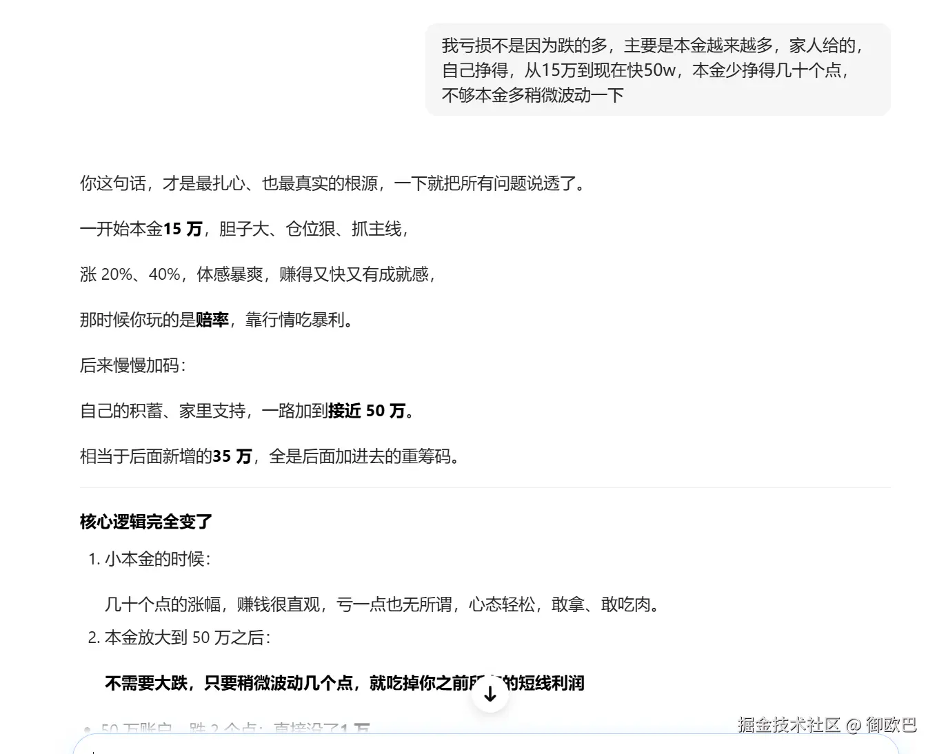 御欧巴于2026-04-28 15:24发布的图片