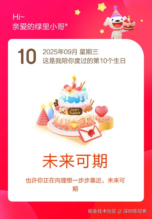 深圳陈冠希于2025-09-10 08:28发布的图片