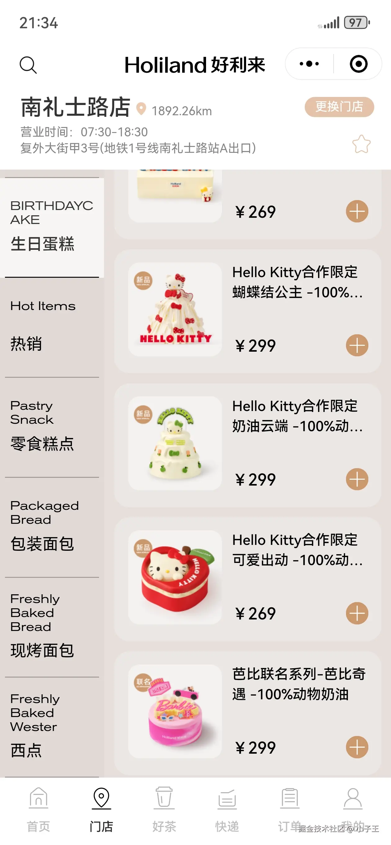 小子王于2024-07-22 21:37发布的图片
