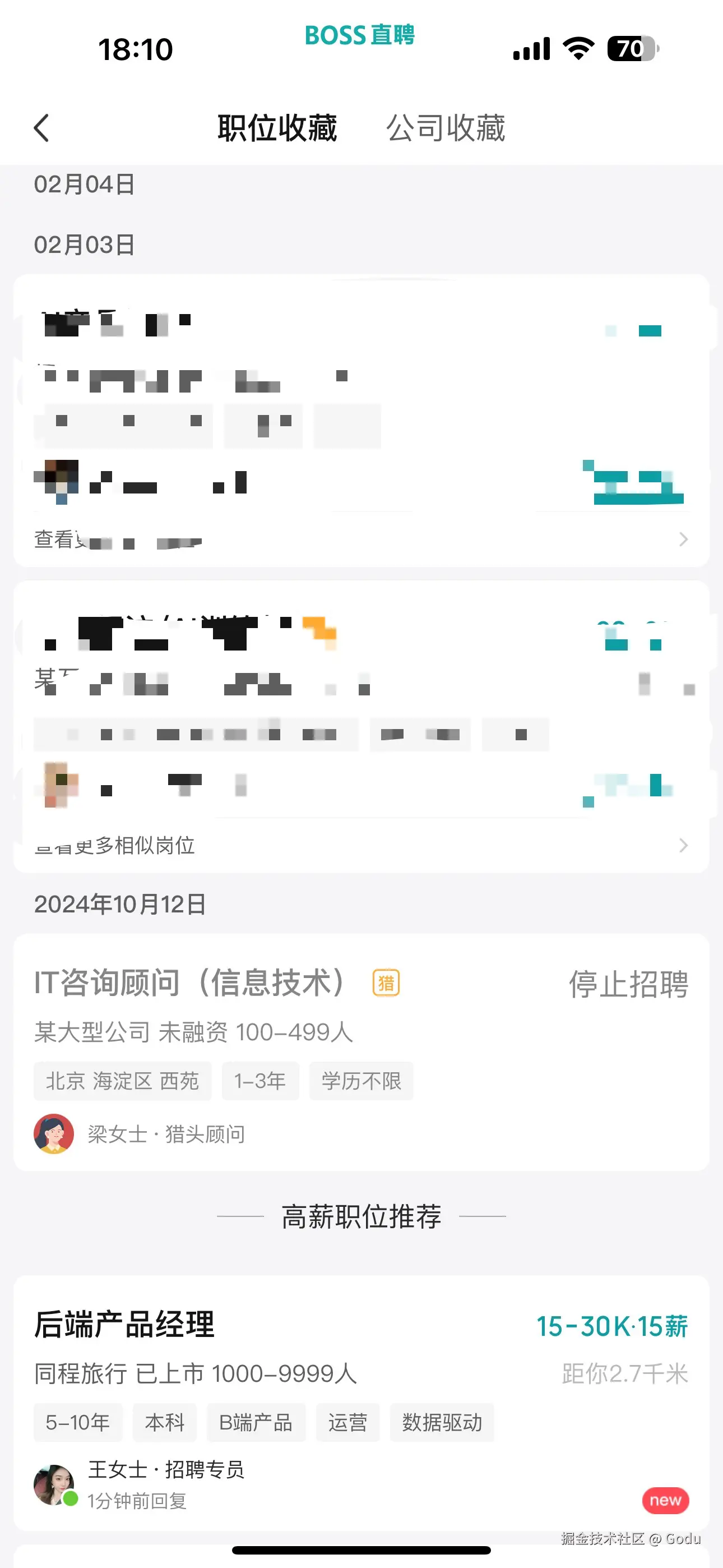 Godu于2025-02-05 18:13发布的图片