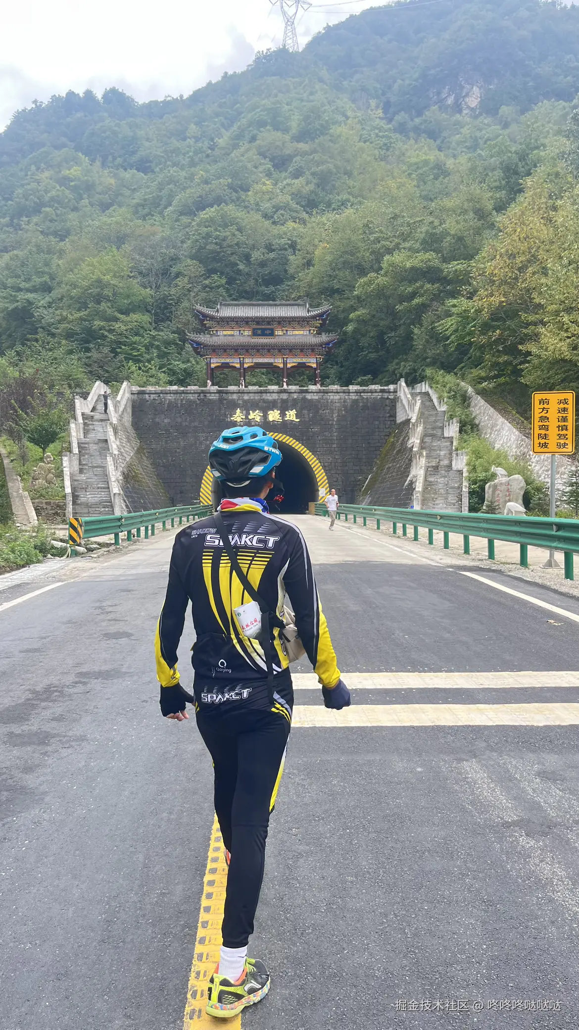 咚咚咚哒哒哒于2024-09-14 16:47发布的图片