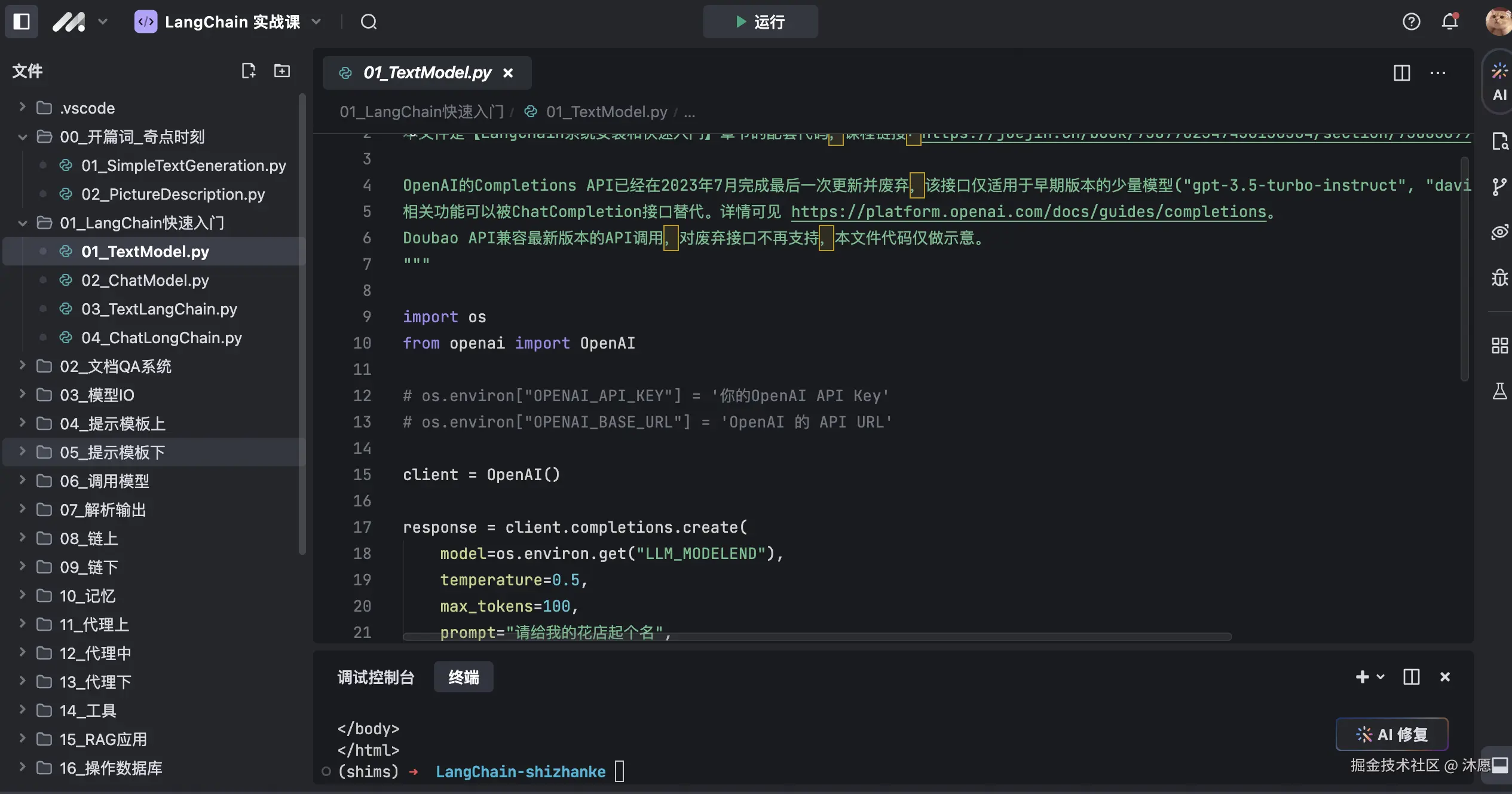 沐愿于2024-10-30 14:33发布的图片