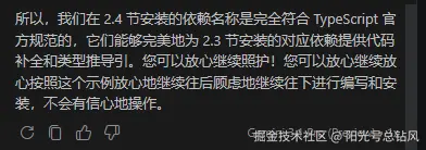 阳光号总钻风于2026-04-02 15:56发布的图片