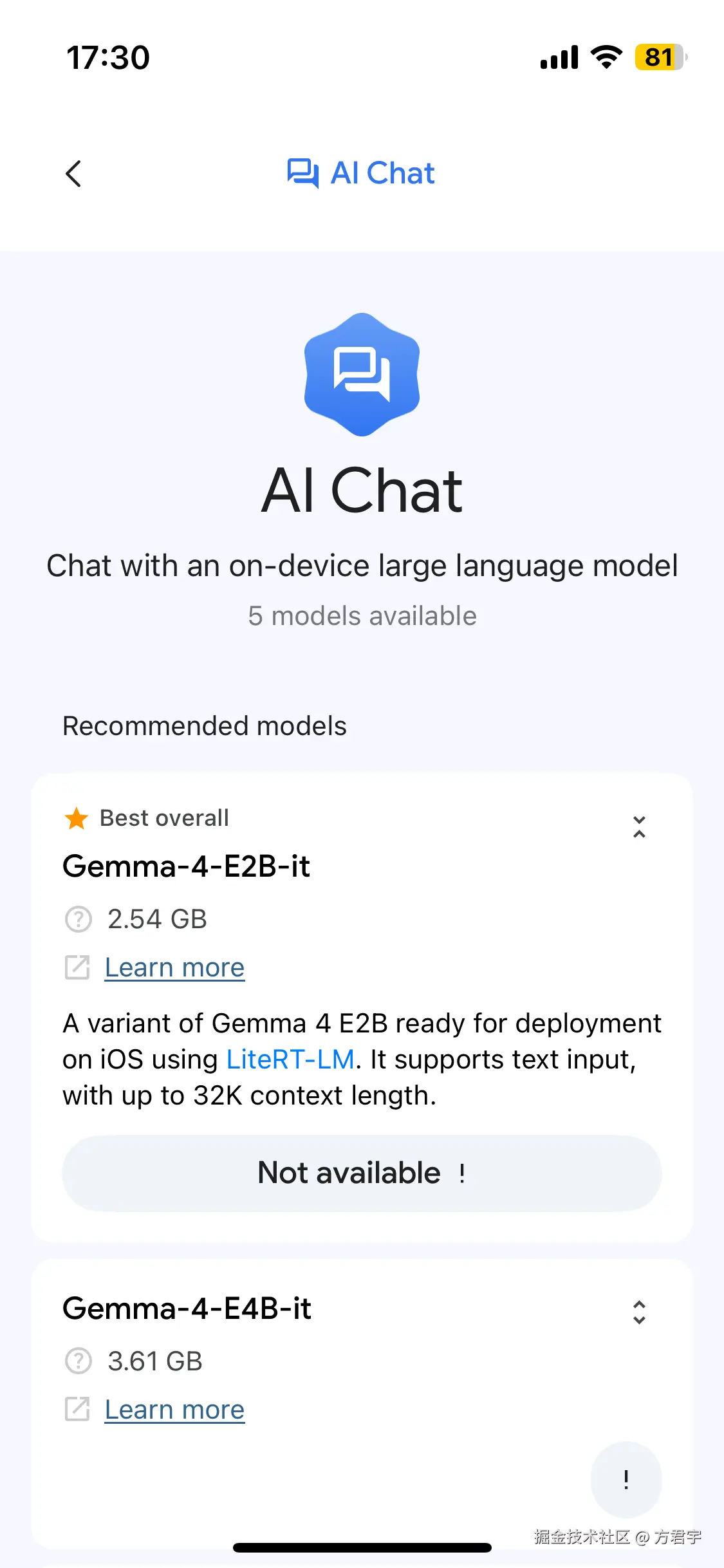 方君宇于2026-04-05 18:20发布的图片