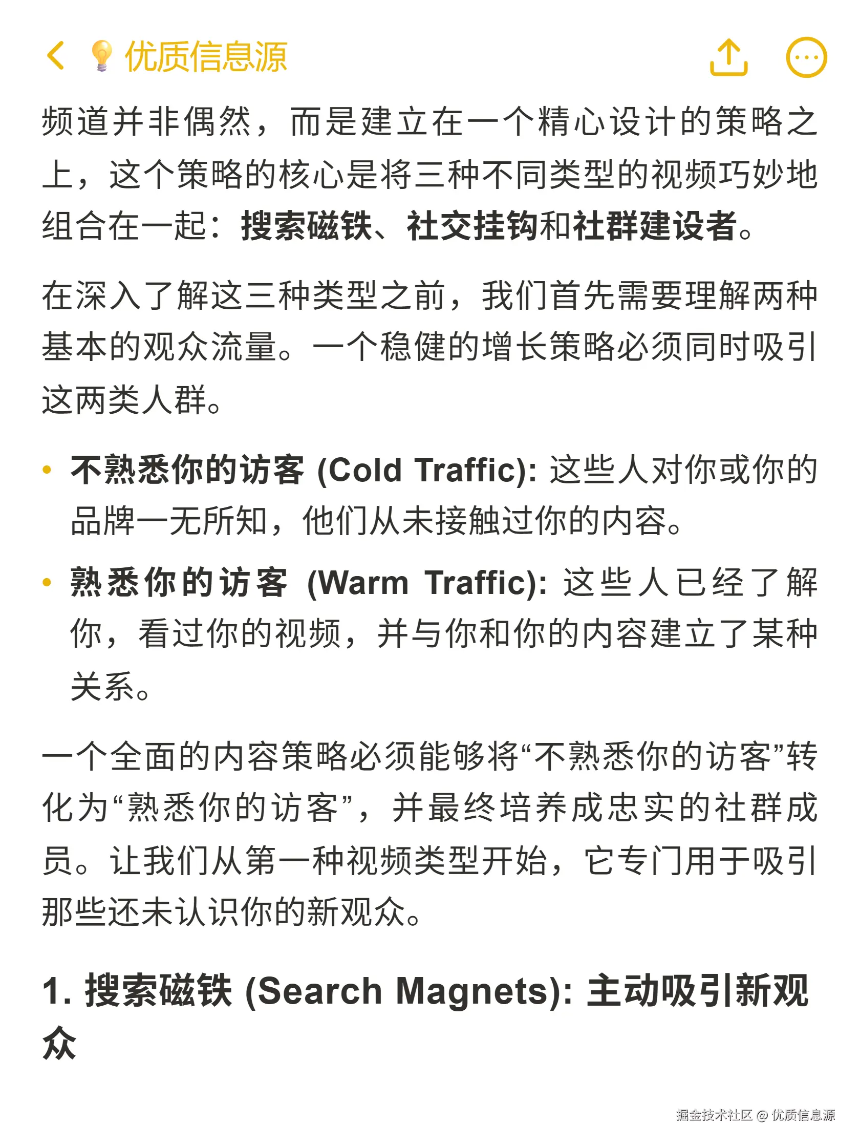 优质信息源于2025-11-06 23:31发布的图片