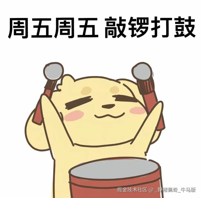 _野猪佩奇_牛马版于2026-03-20 11:36发布的图片