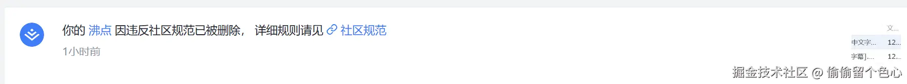 偷偷留个色心于2026-03-20 18:49发布的图片