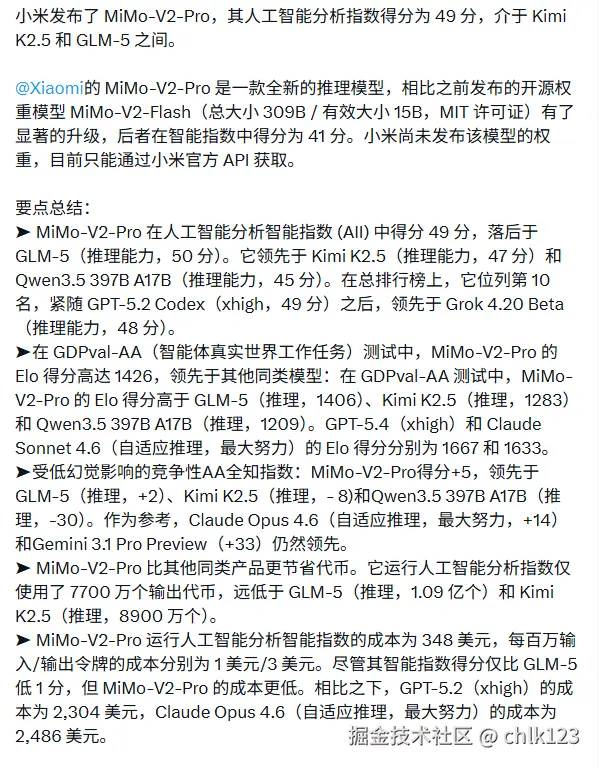 chlk123于2026-03-19 12:30发布的图片