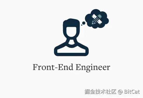工程化