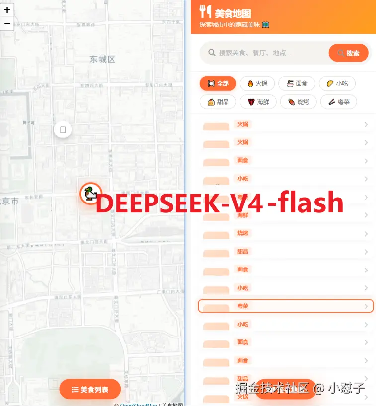 小怼子于2026-04-29 05:40发布的图片