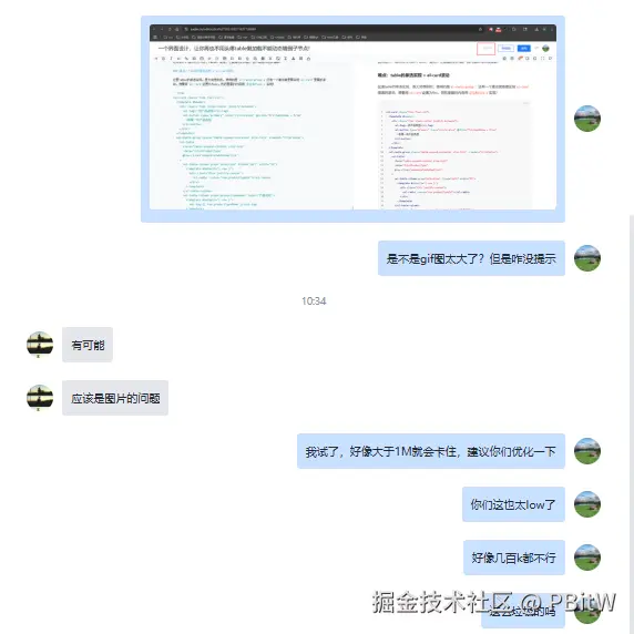 PBitW于2025-05-13 10:55发布的图片