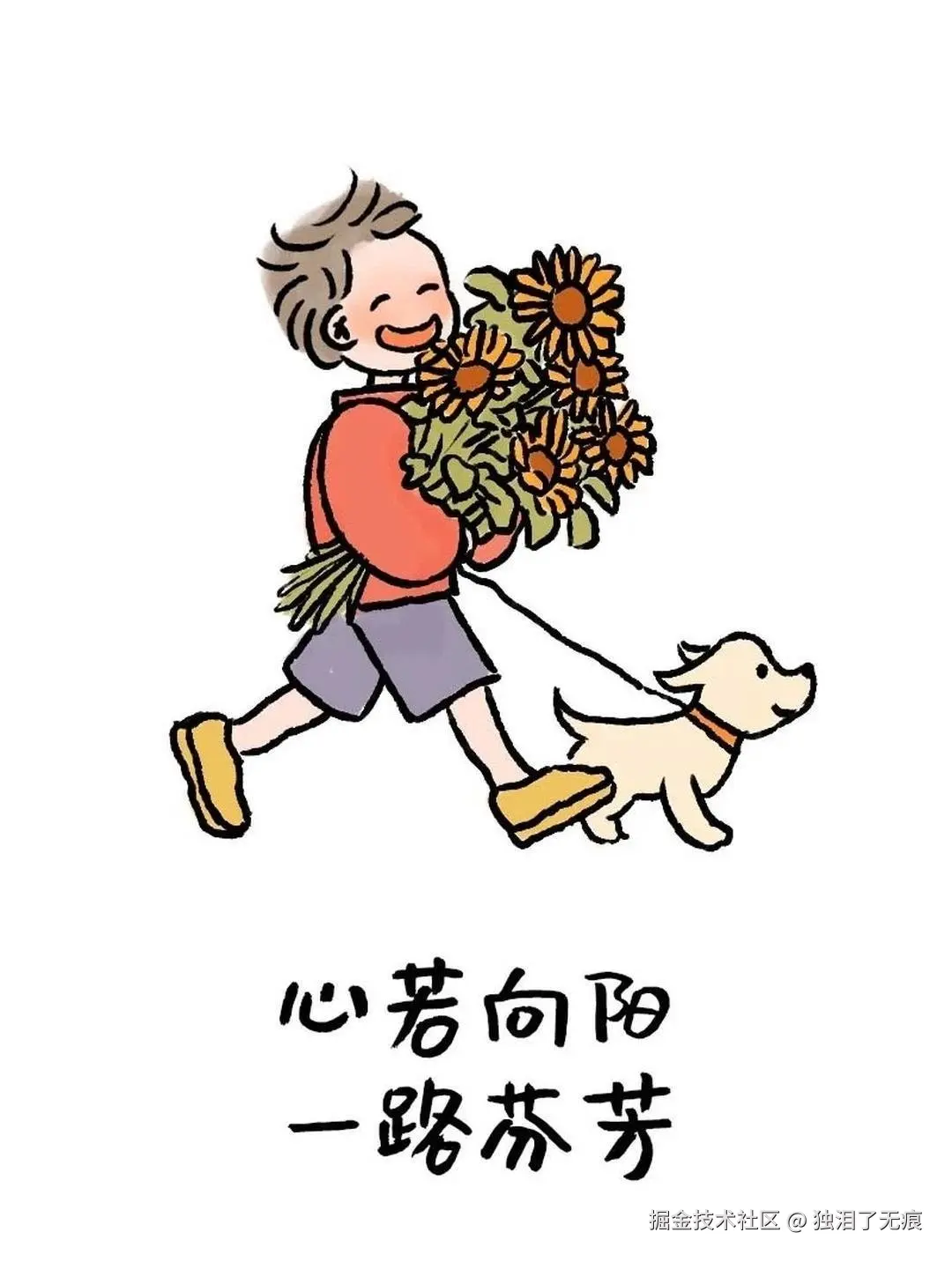 独泪了无痕于2024-07-31 20:23发布的图片