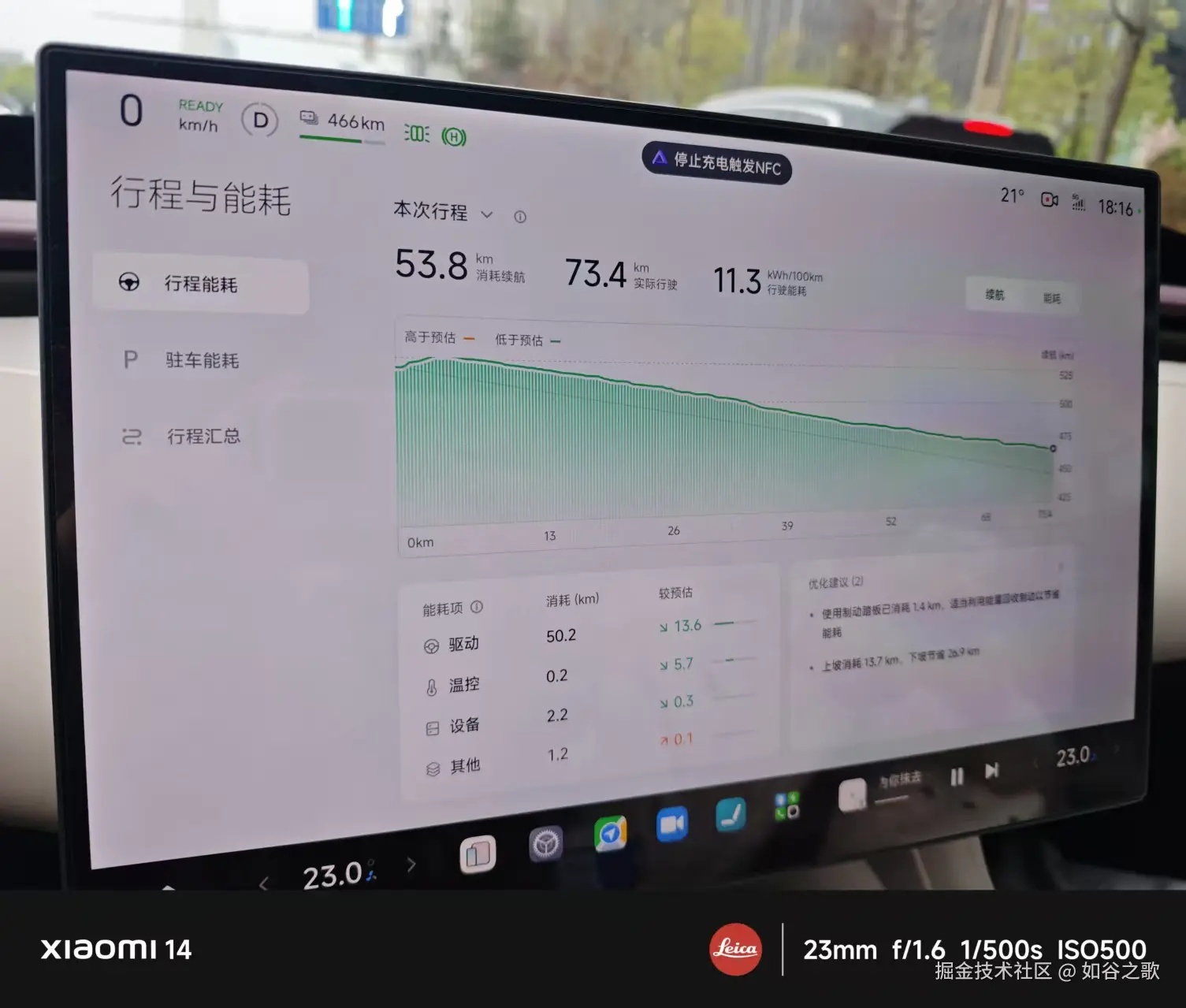 如谷之歌于2026-03-23 14:12发布的图片
