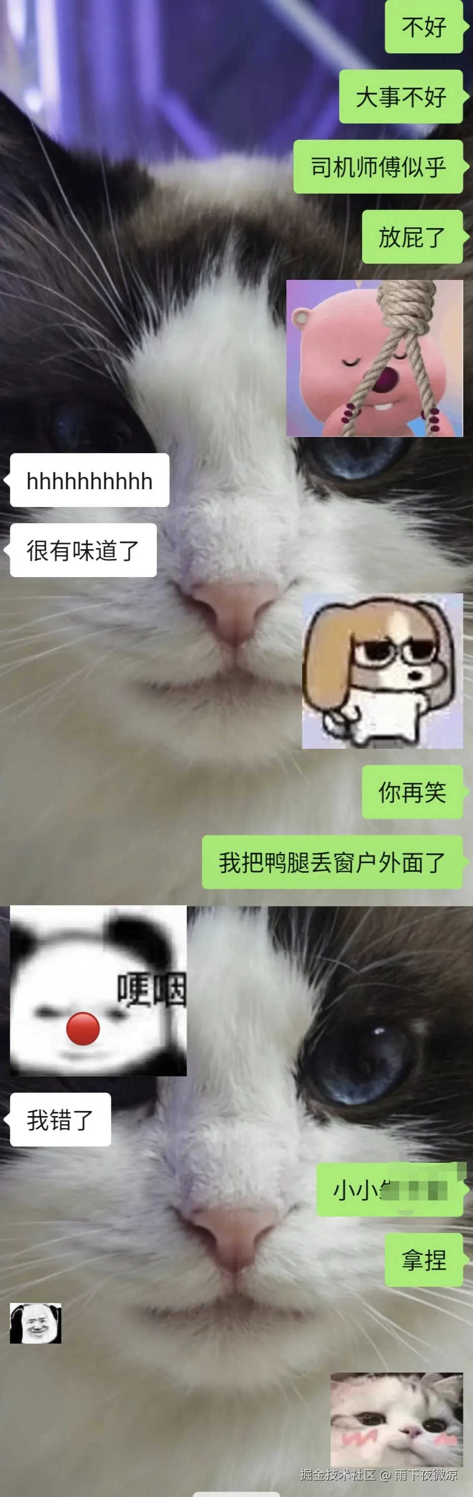 雨下夜微凉于2026-04-20 10:21发布的图片