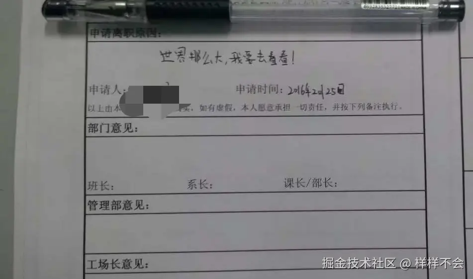 样样不会于2025-11-06 14:38发布的图片