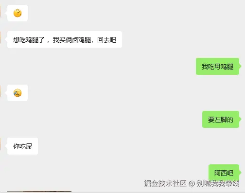 别喊我我带线于2026-01-21 16:29发布的图片