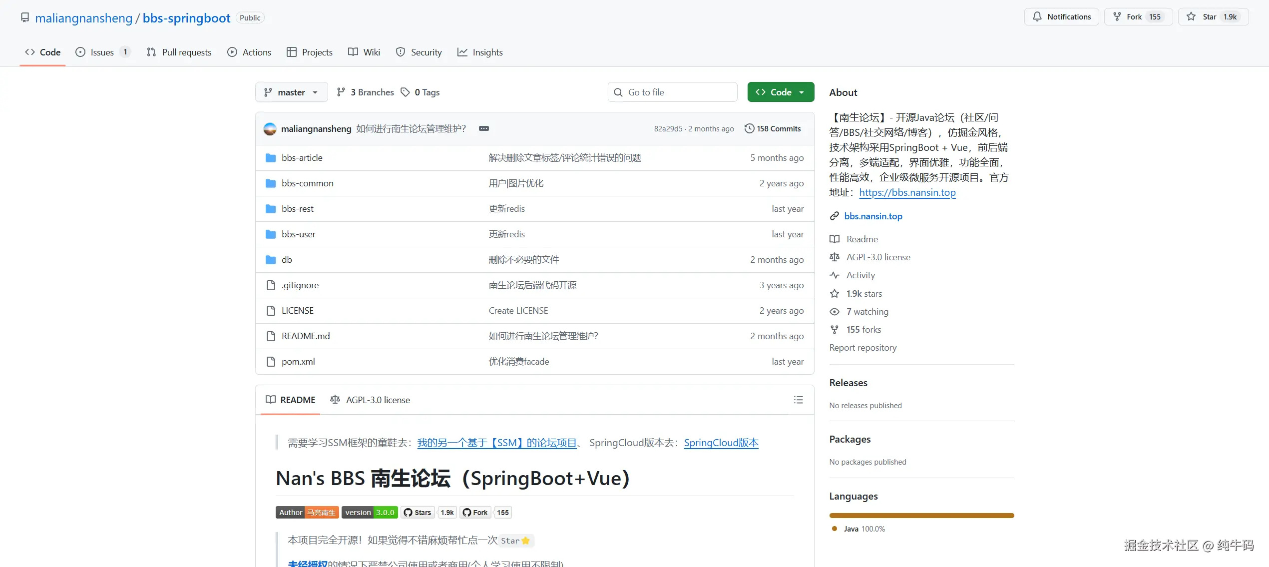 纯牛码于2025-08-18 09:35发布的图片