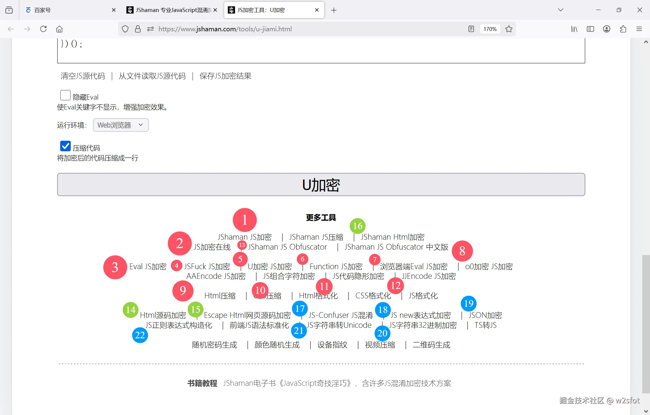 w2sfot于2025-04-12 00:56发布的图片