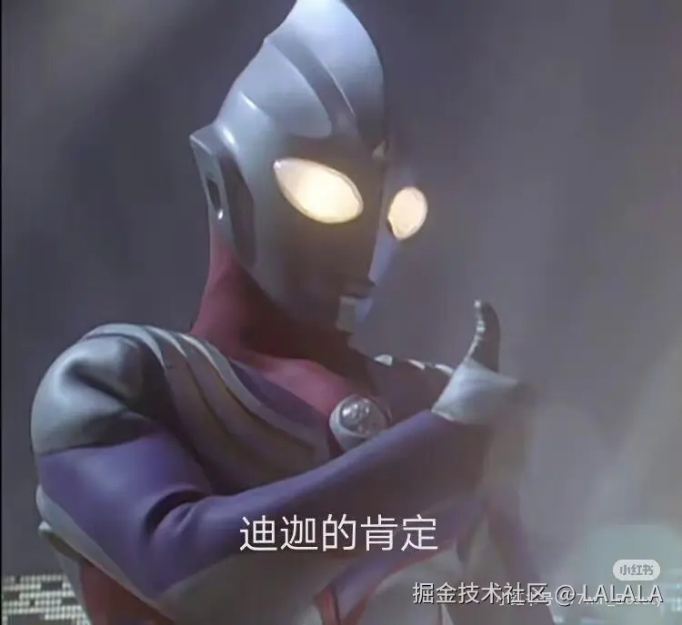 LALALA于2026-02-03 12:32发布的图片