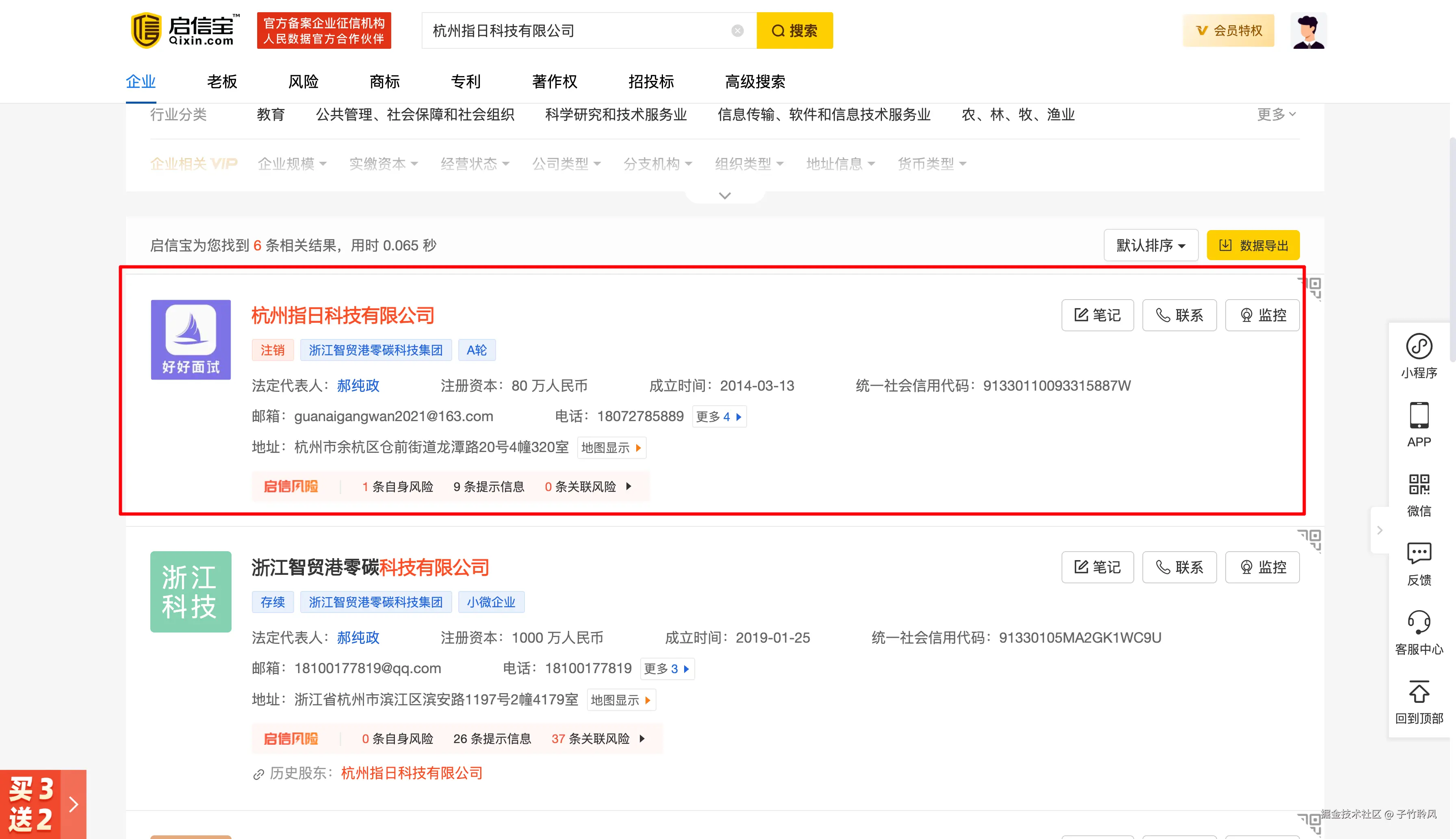 子竹聆风于2024-11-19 11:14发布的图片