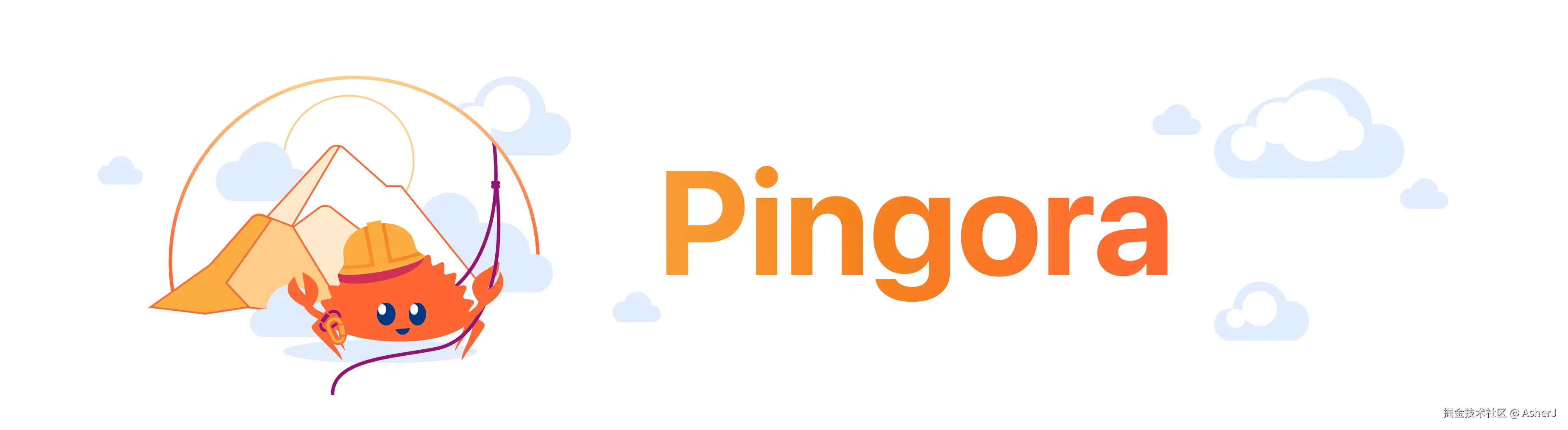 pingora入门指南