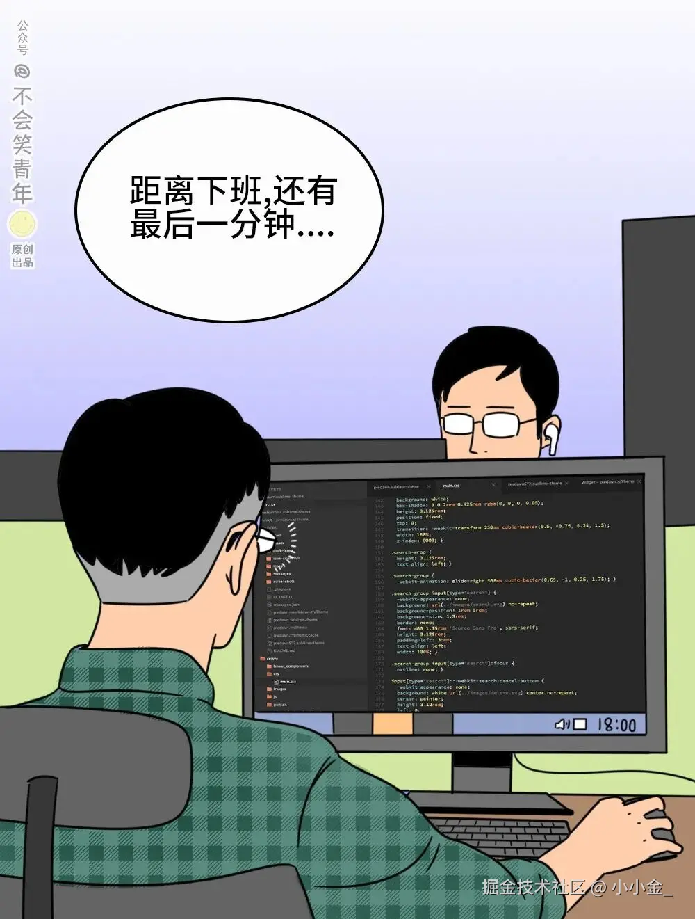 小小金_于2025-11-10 01:36发布的图片