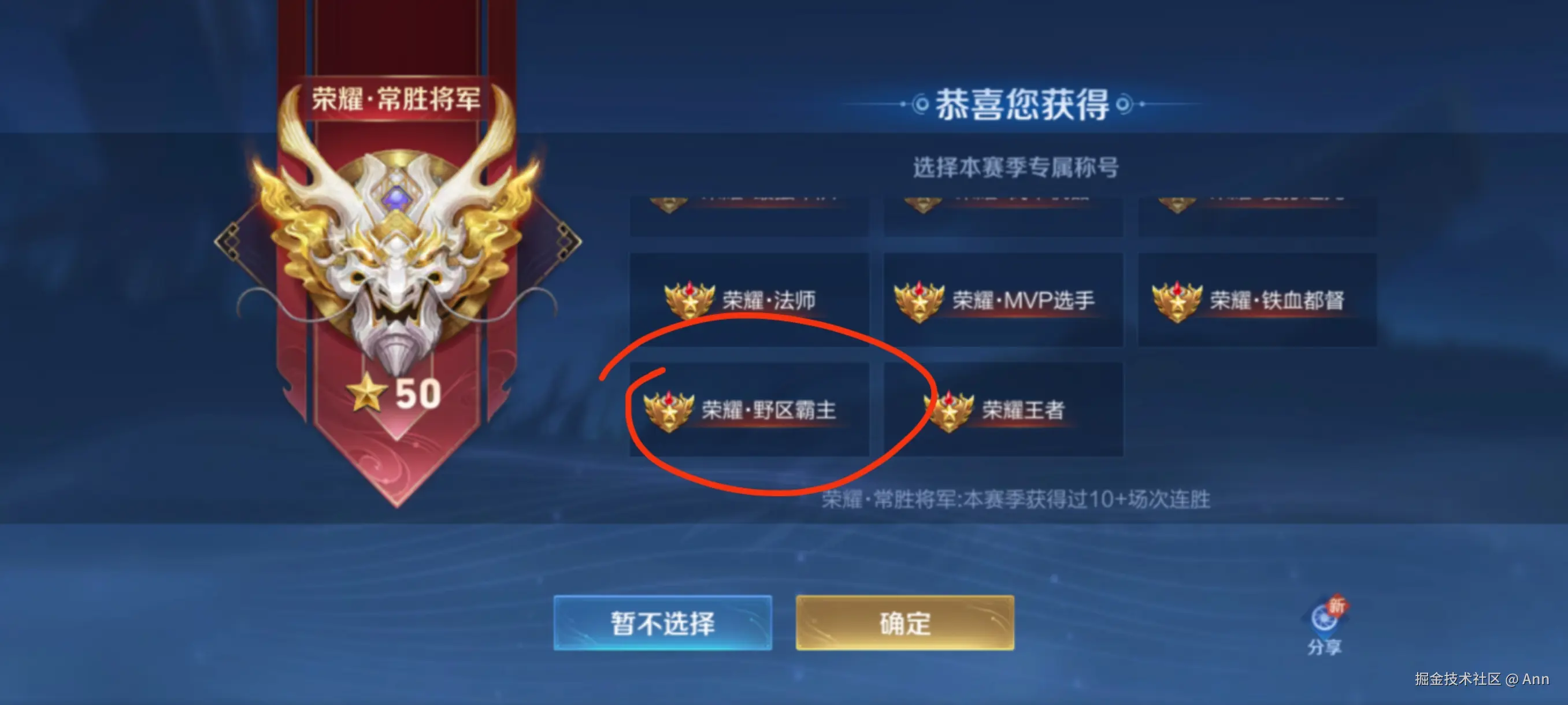 Ann于2024-08-10 15:10发布的图片