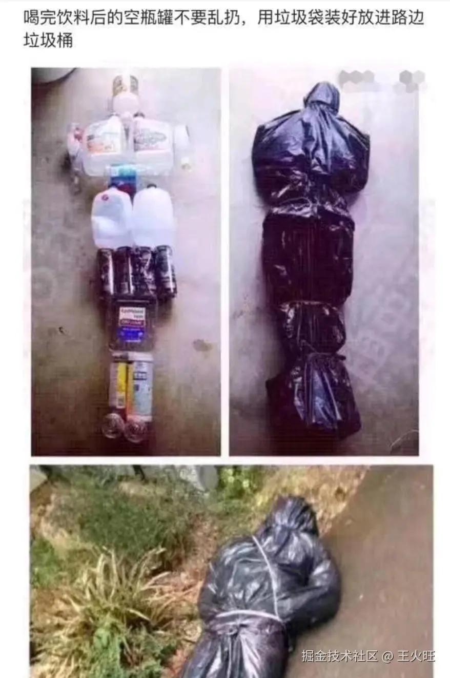 王火旺于2025-08-15 11:44发布的图片