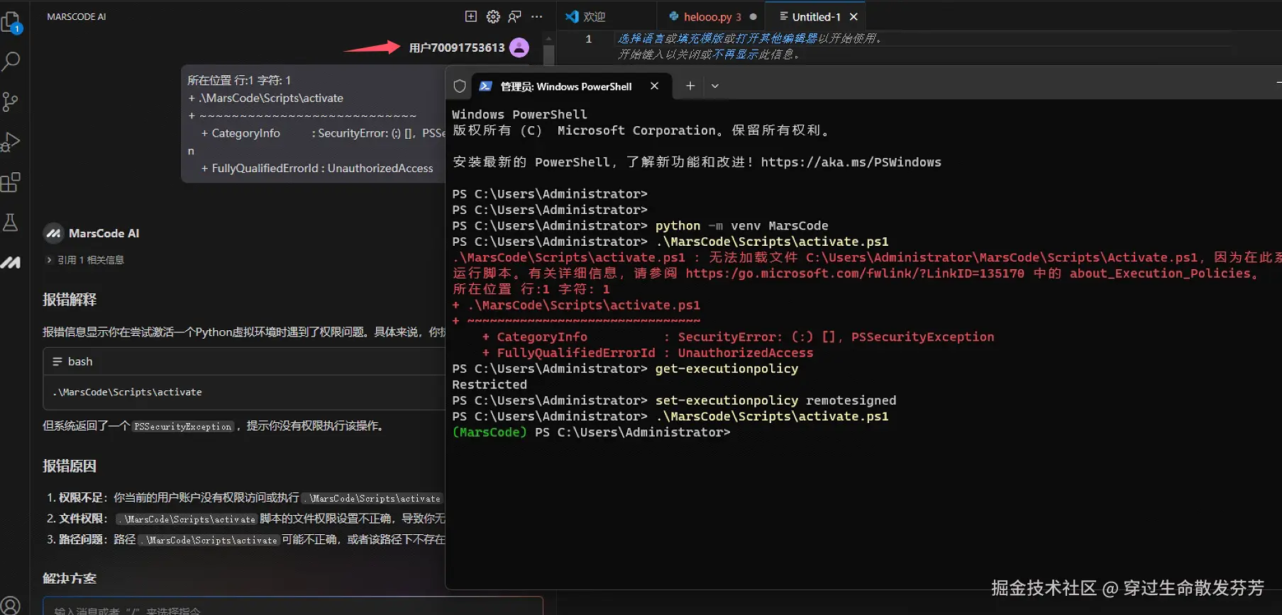 穿过生命散发芬芳于2025-01-23 14:41发布的图片