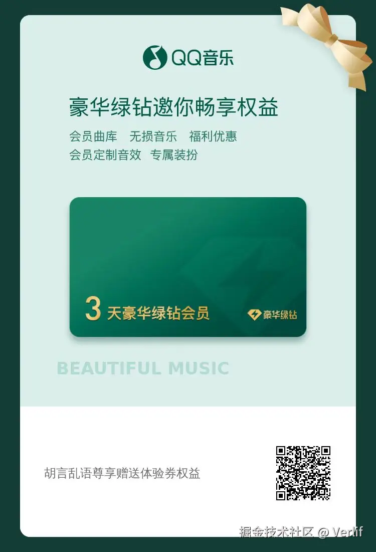 Verlif于2025-06-26 10:23发布的图片