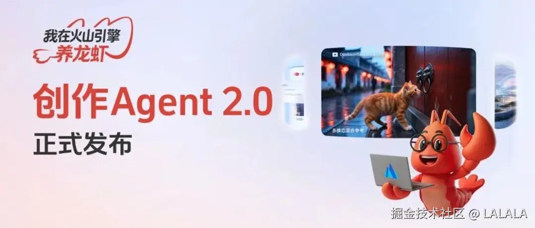 LALALA于2026-03-26 14:03发布的图片