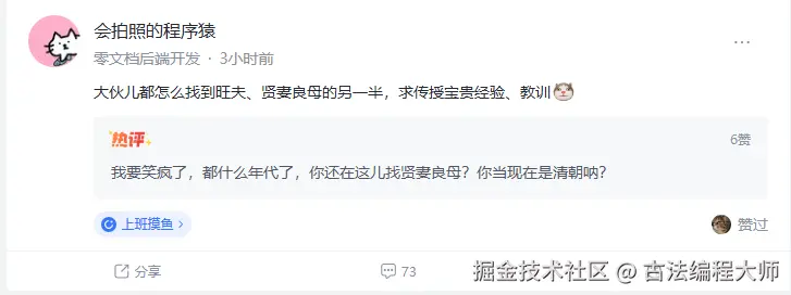 古法编程大师于2026-04-21 14:24发布的图片