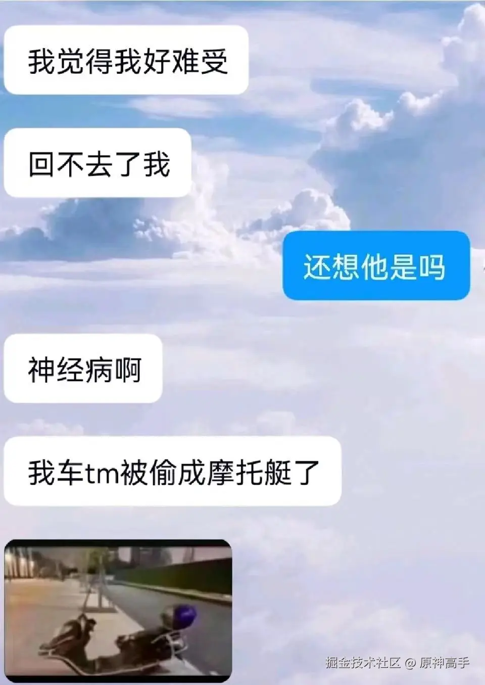 原神高手于2025-12-11 16:46发布的图片