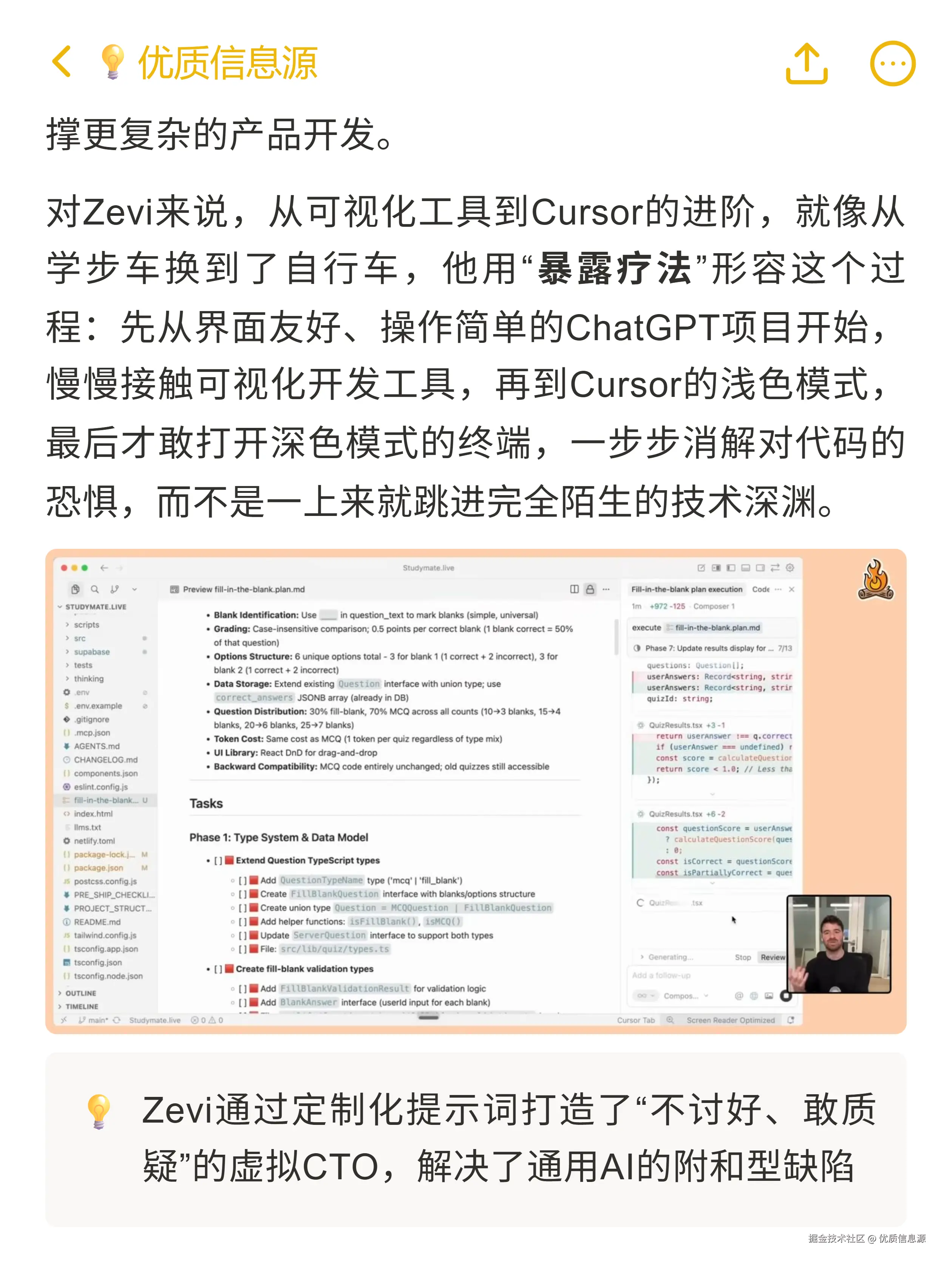 优质信息源于2026-02-16 18:06发布的图片