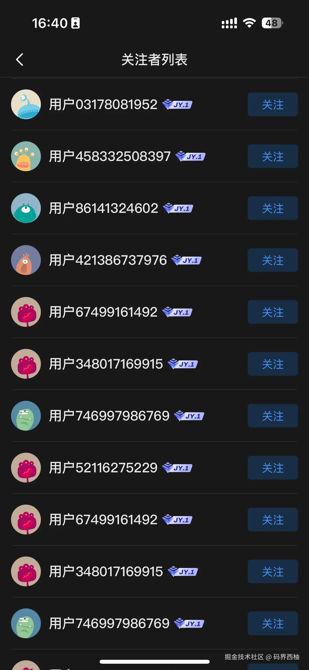 码界西柚于2024-12-27 12:18发布的图片