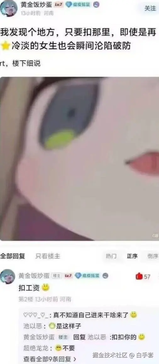 白手套于2026-01-27 15:44发布的图片