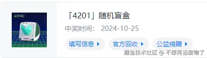 不想再当废物了于2024-10-25 02:20发布的图片
