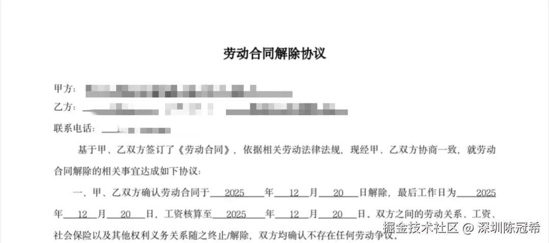 深圳陈冠希于2025-12-01 09:01发布的图片