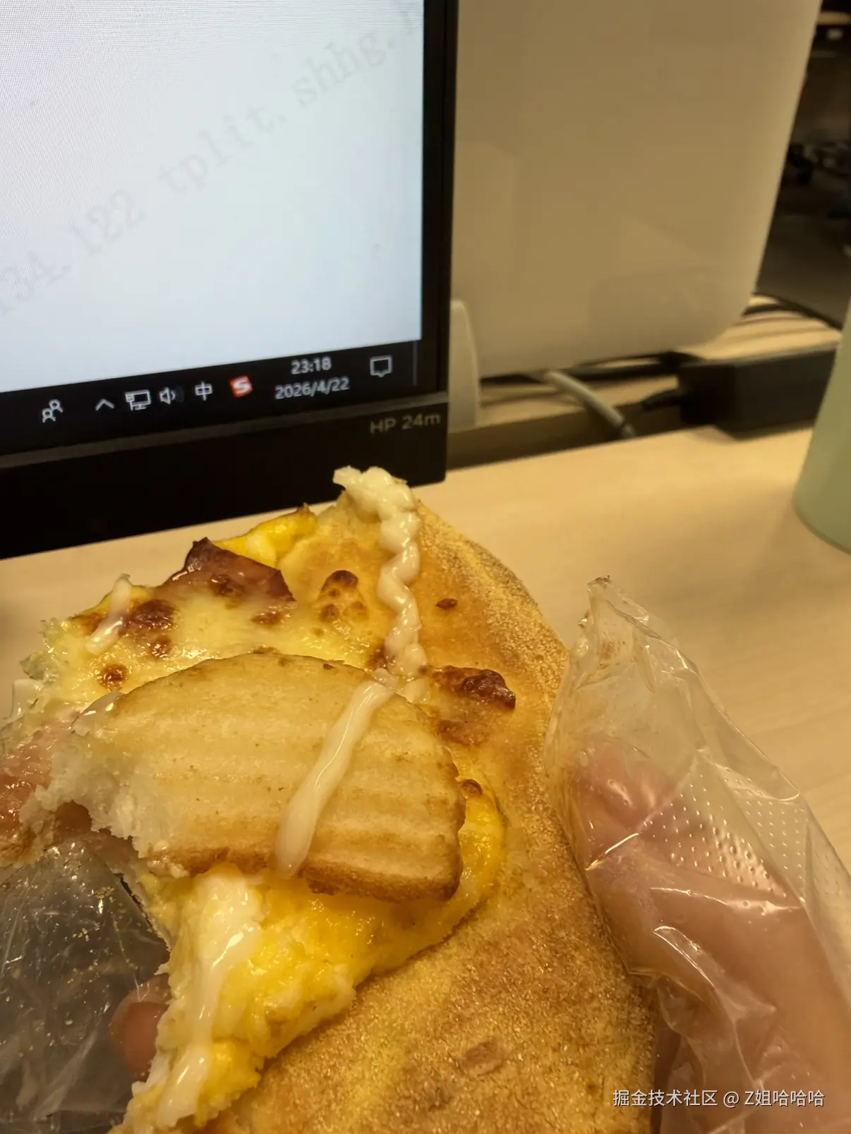 Z姐哈哈哈于2026-04-23 09:38发布的图片