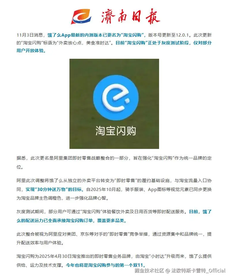 法欧特斯卡雷特_Official于2025-11-03 23:20发布的图片