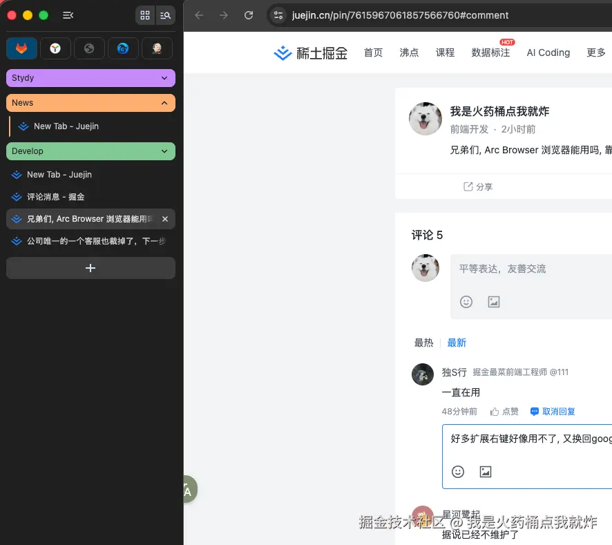 我是火药桶点我就炸于2026-03-12 17:37发布的图片