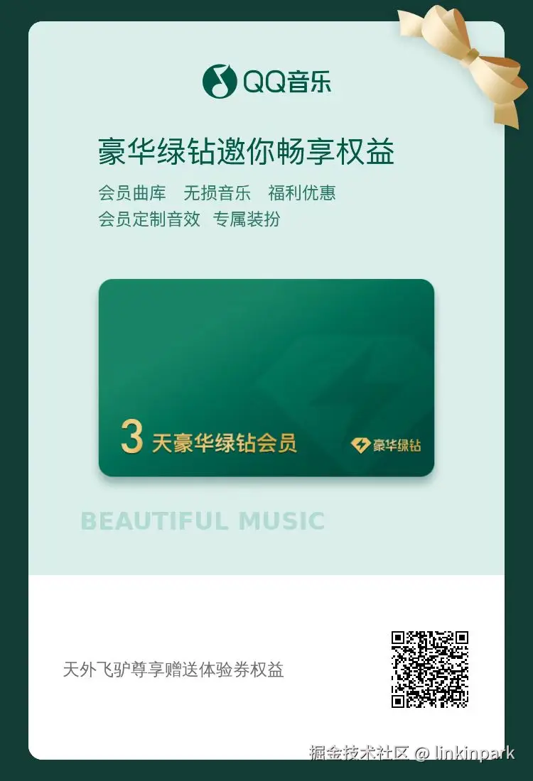 linkinpark于2025-05-08 08:58发布的图片