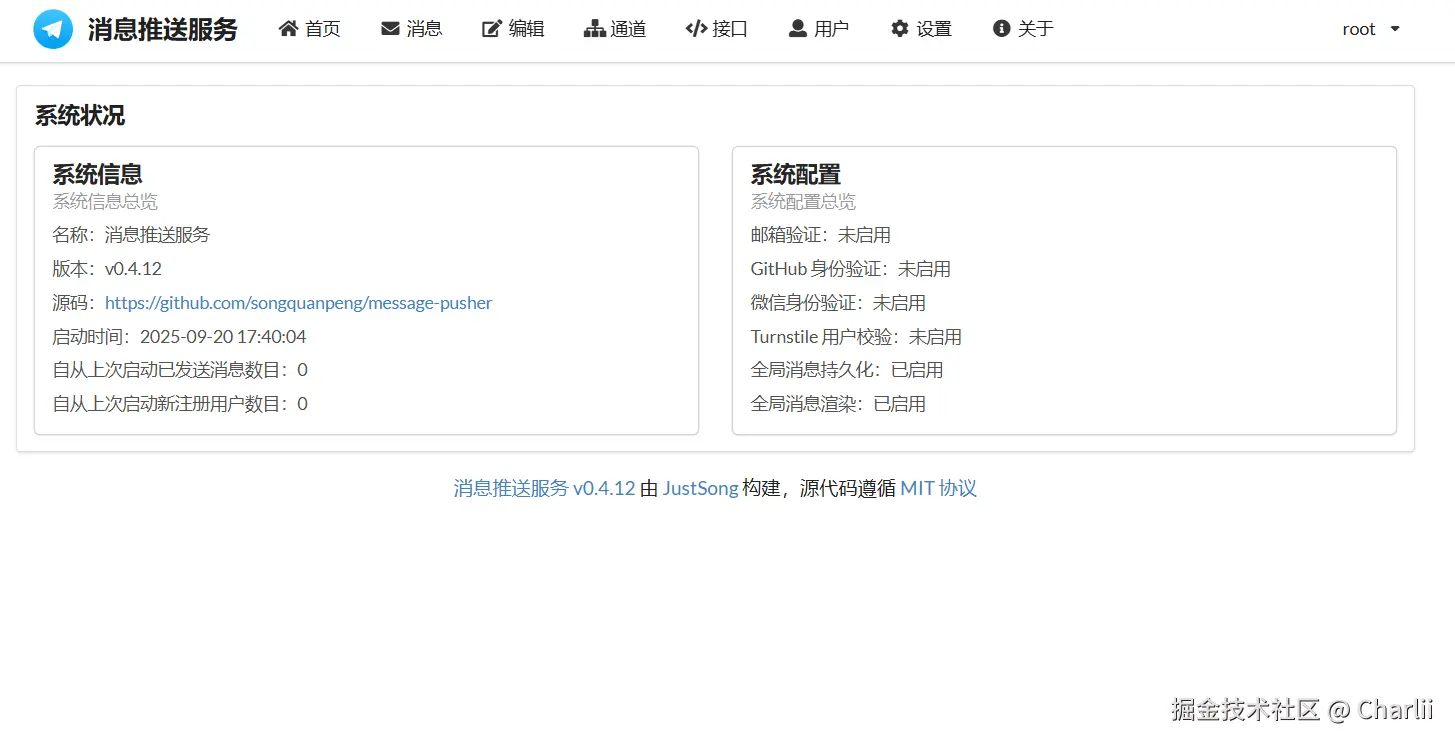 Charlii于2025-09-20 18:38发布的图片