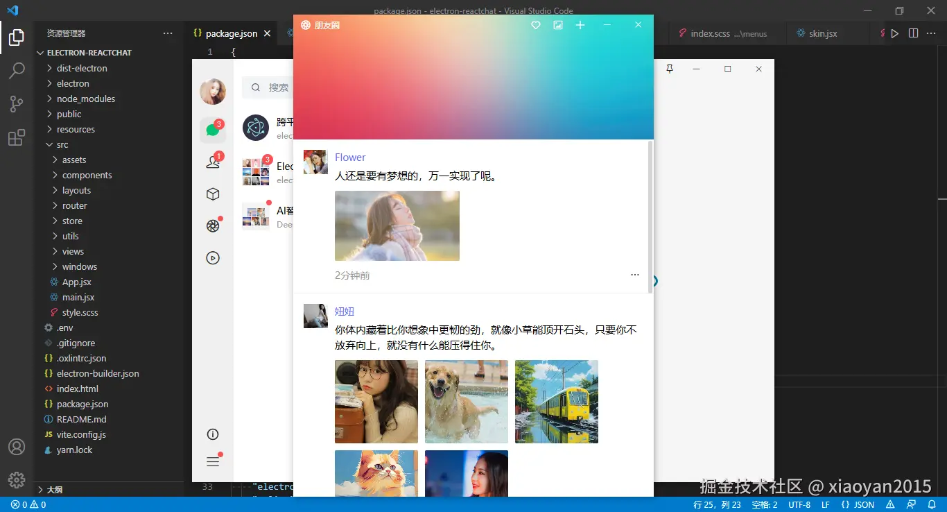 xiaoyan2015于2026-08-11 03:00发布的图片